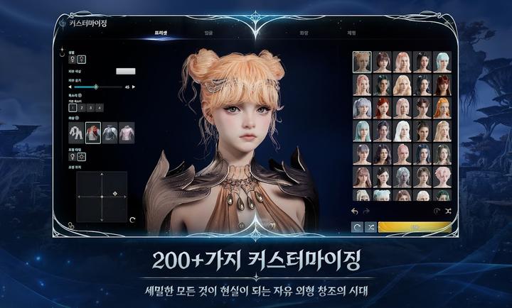 AION2