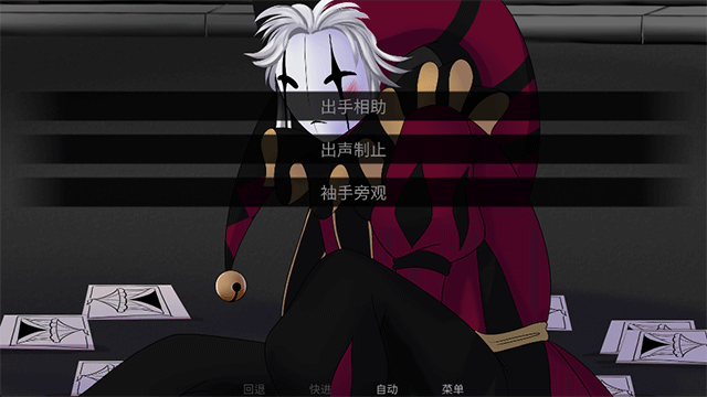 TheFreakCircus汉化版