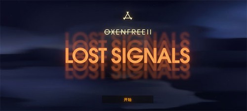 狼奔豕突2