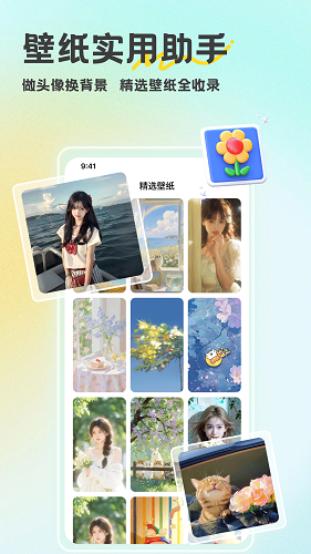 酷趣壁纸