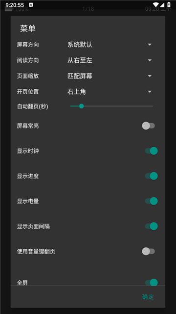 e站(ehviewer)