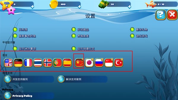 养鱼场3