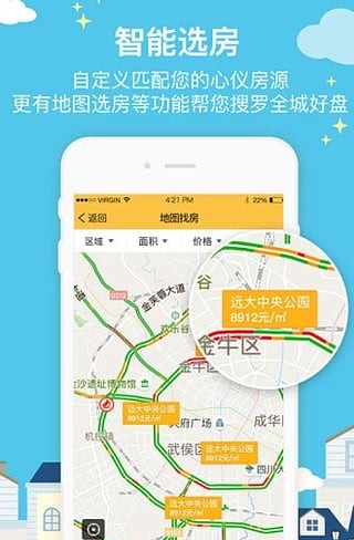 买房吗