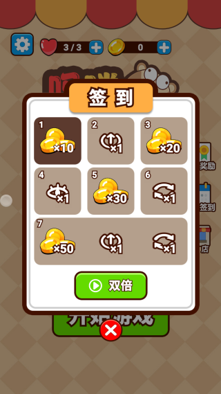 吗喽要干饭
