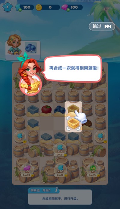 小镇派对