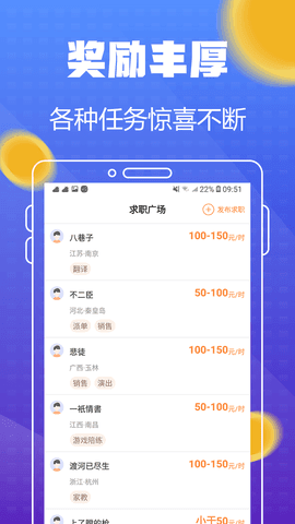 众果试玩