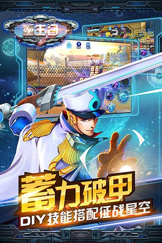 重生日九游版