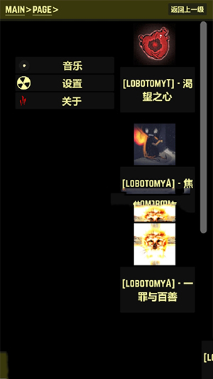 都市异想图鉴