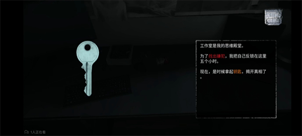 无尽噩梦1.0.3