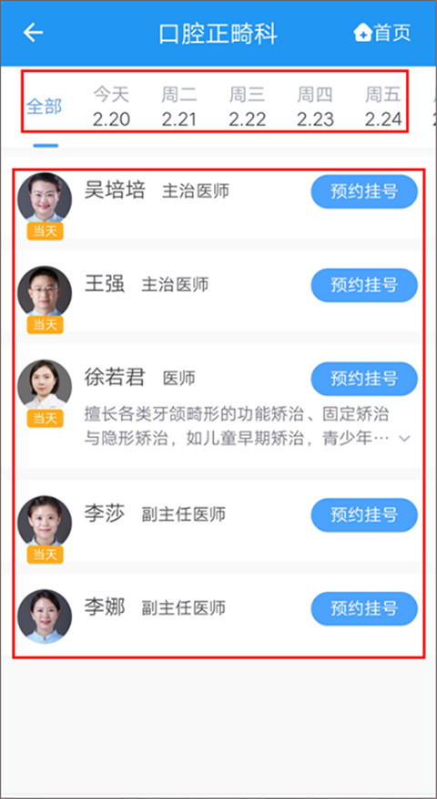 健康德阳