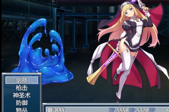 驱魔少女夏洛特