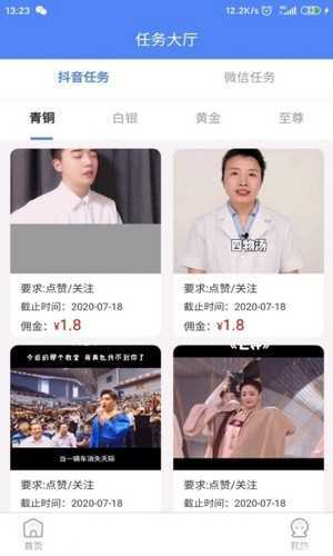 点赞助手