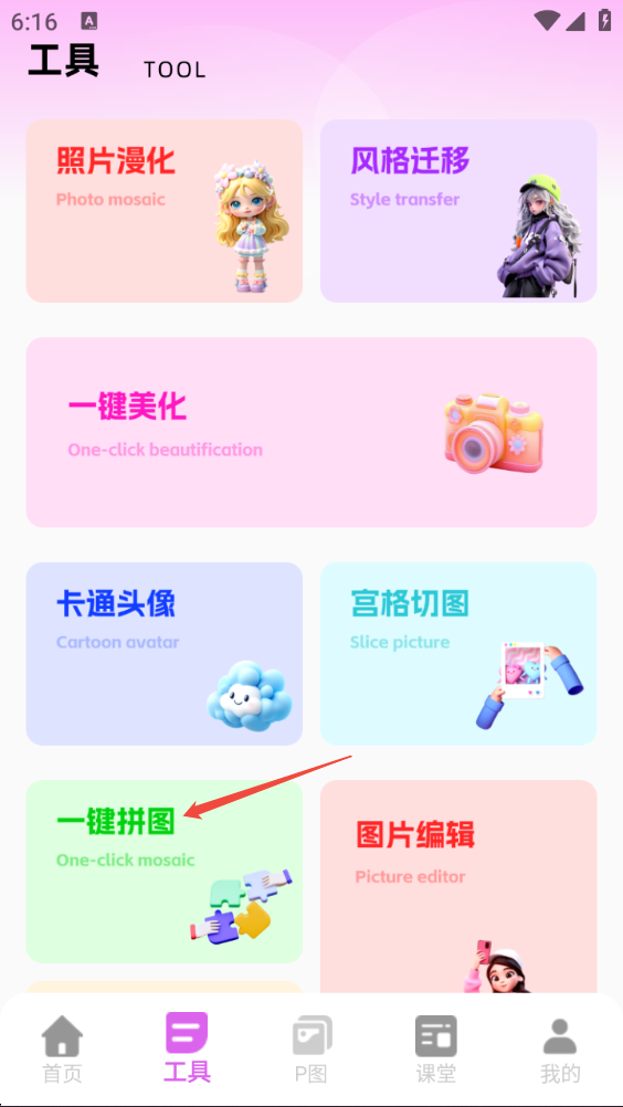 时刻水映相机