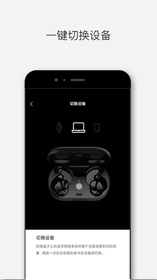 Bose音乐app
