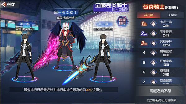 黑月