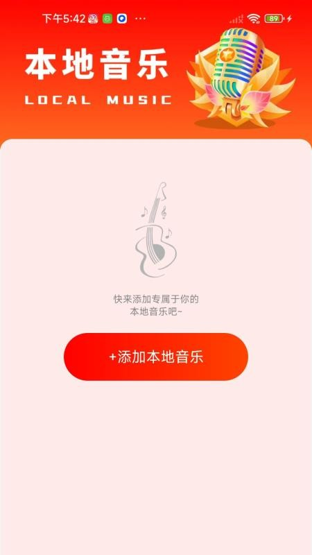 老歌免费精选