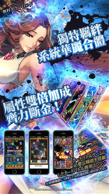 曹操之野望
