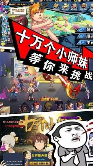 崩坏小师妹