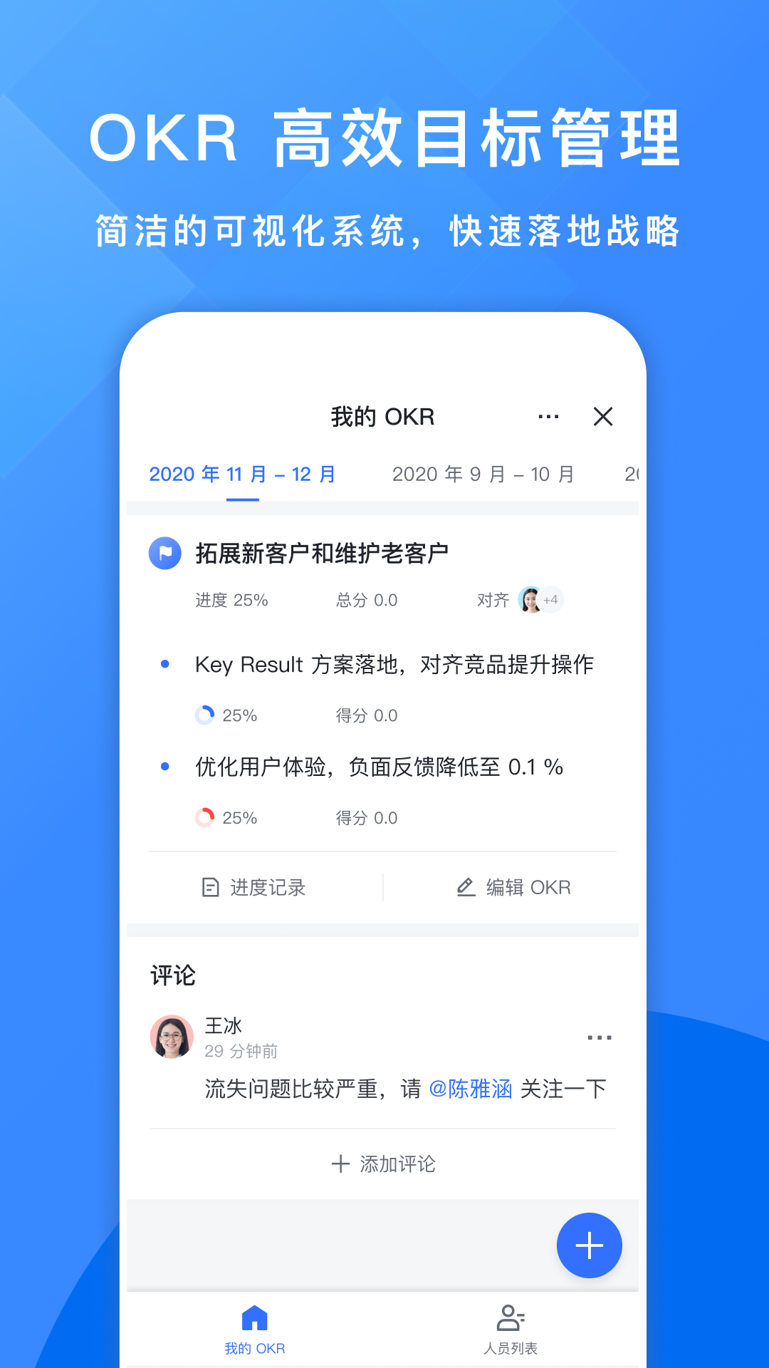 小米汽车app