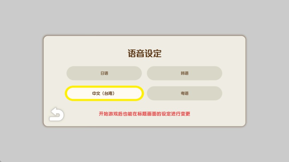 煤炭镇的小白中文版