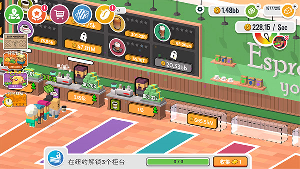 放置咖啡店(测试版)