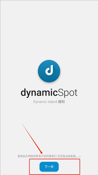 dynamic spot