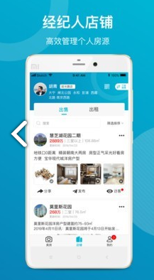 简单美房
