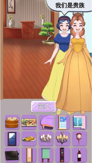 选秀我最强2