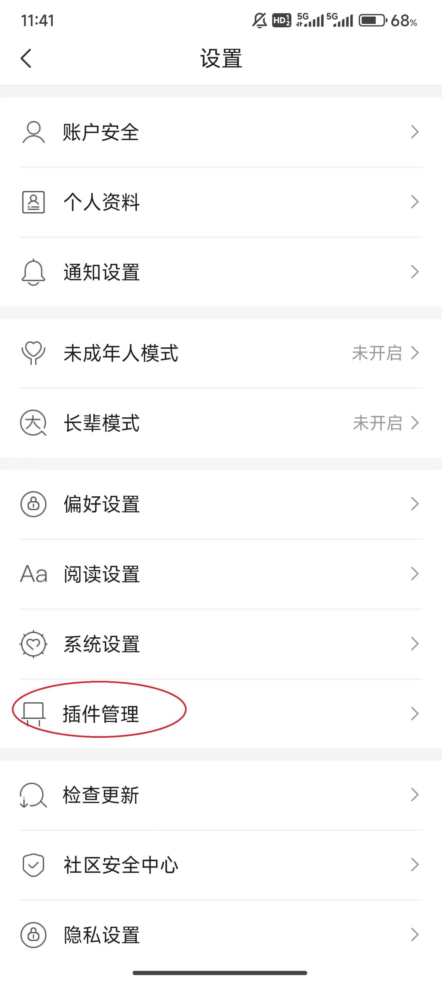咪咕阅读