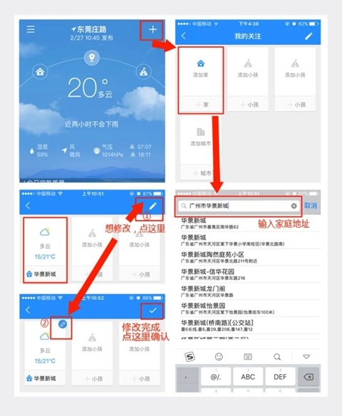 停课铃