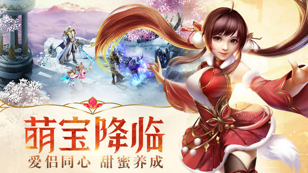 幻城手游360版
