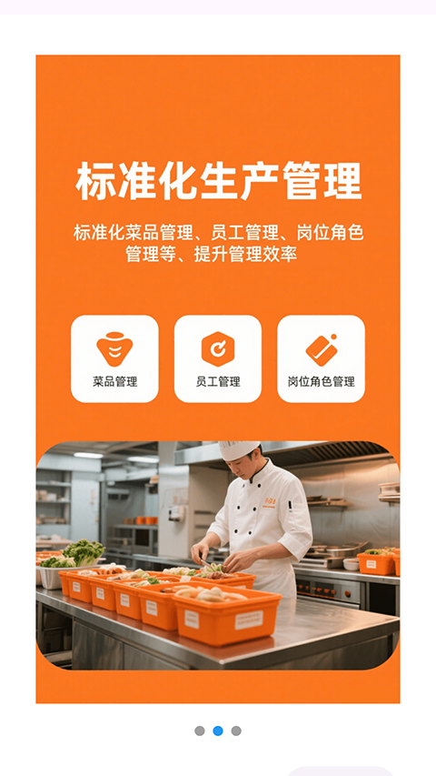 联通惠商