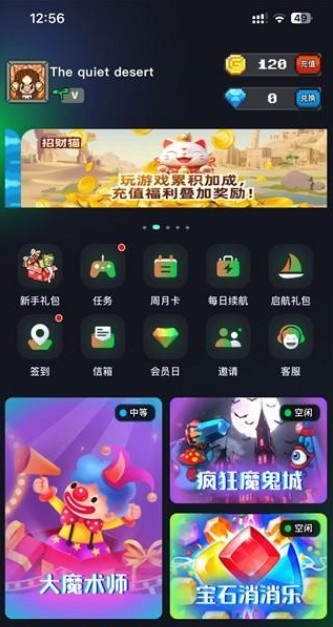 决战马戏团