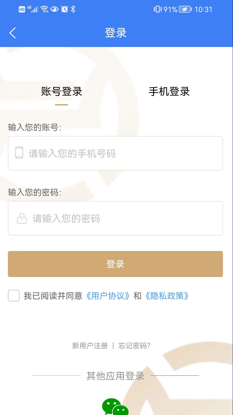 正诺企服