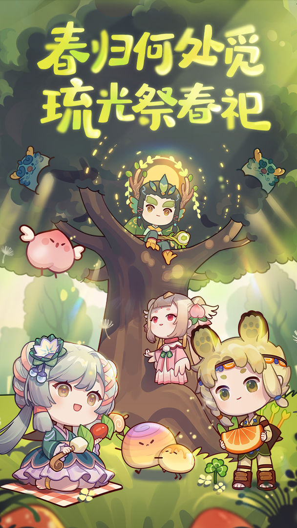 爆炒江湖最新版