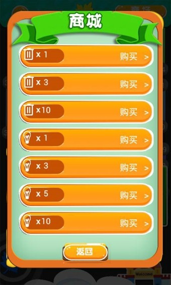 极限脑风暴手游