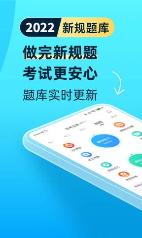 驾考驾校宝典