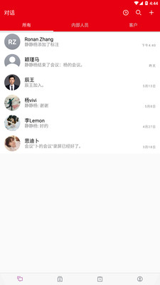 李杜设计