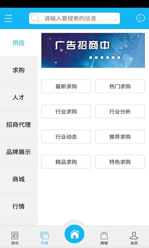 机电消防