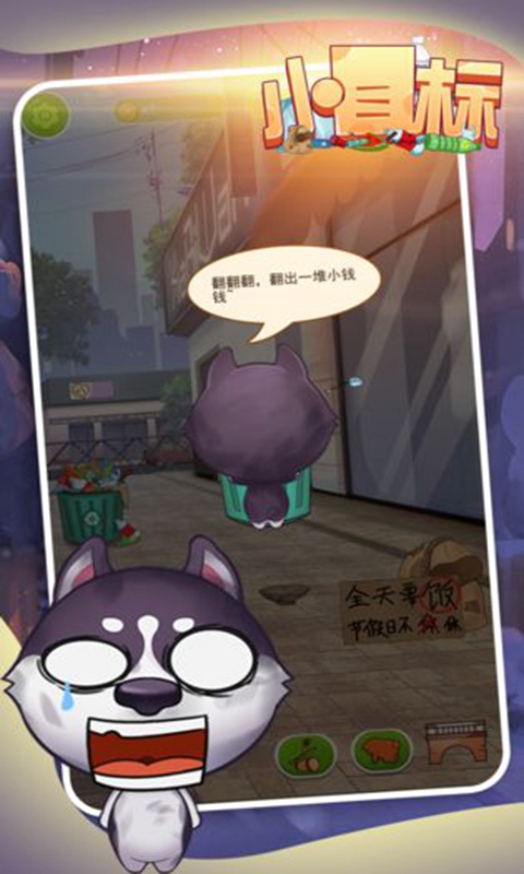 小目标