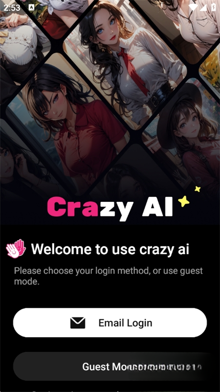 CrazyAI聊天