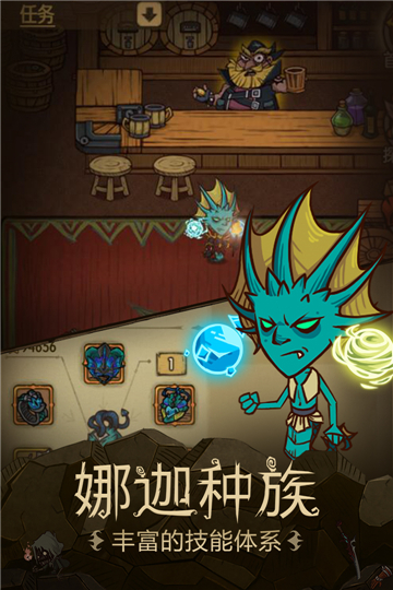 贪婪洞窟手游