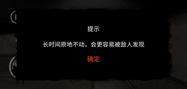 后室模拟器