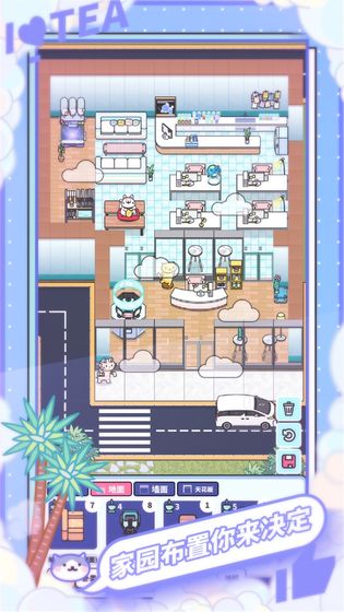 网红奶茶店安卓版