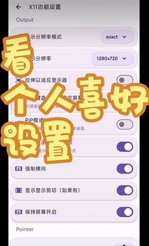 MoboxEdge模拟器