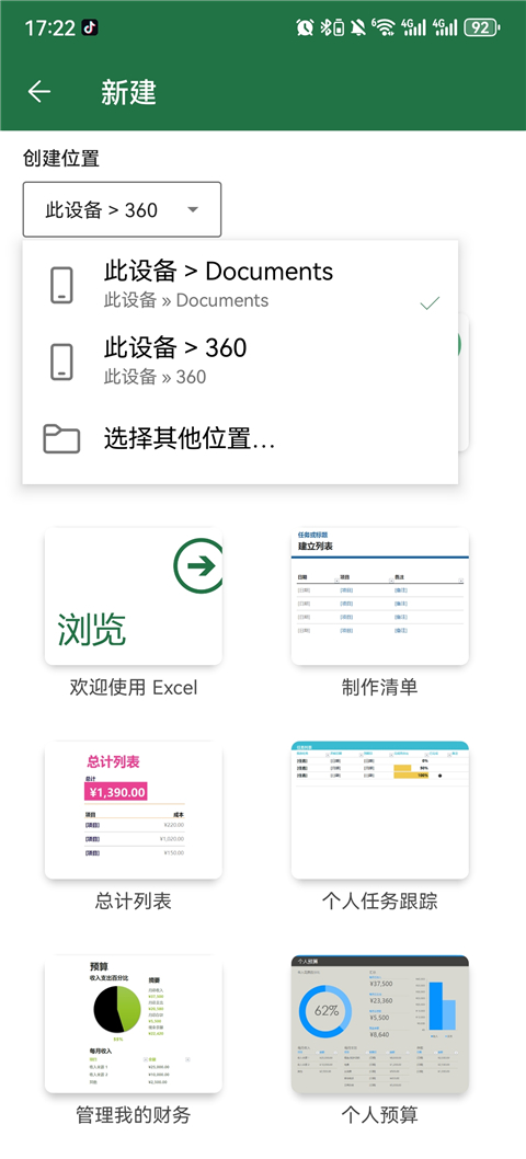 Microsoft Excel