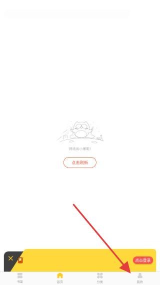 奇热漫画