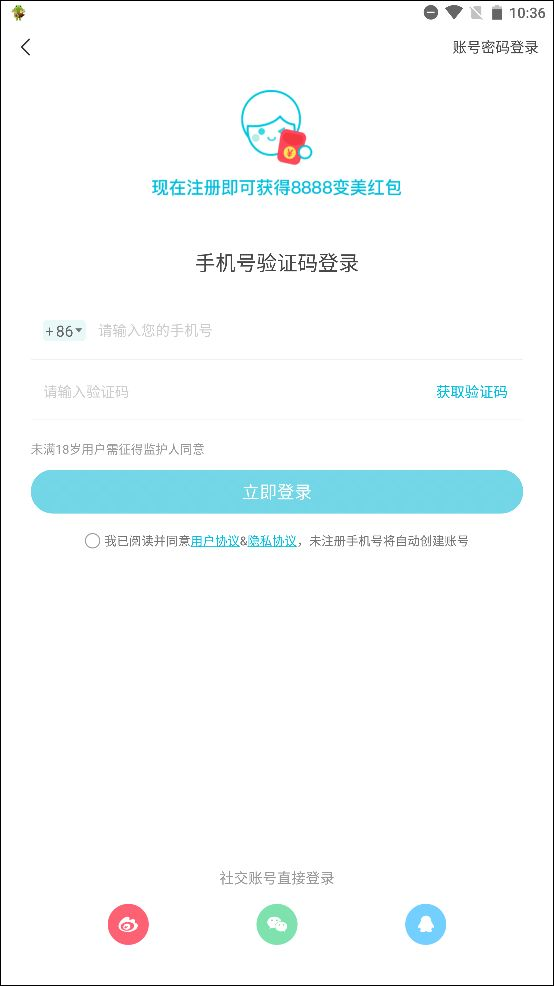 更美