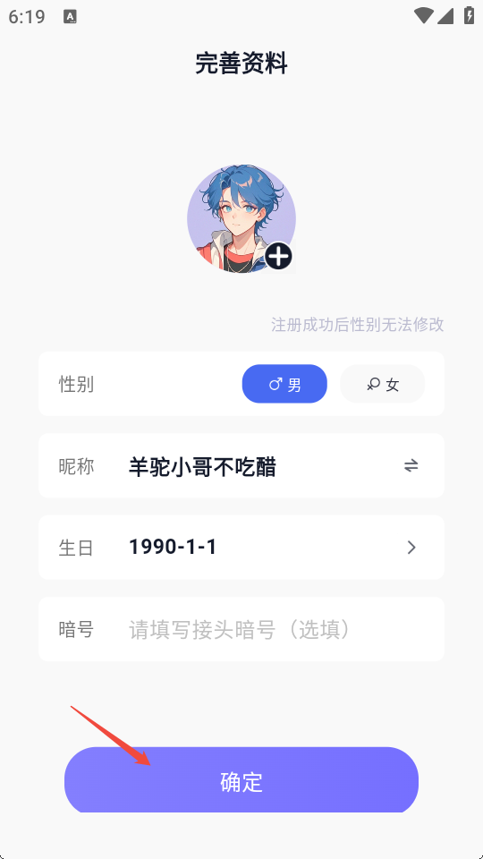 脆皮猫