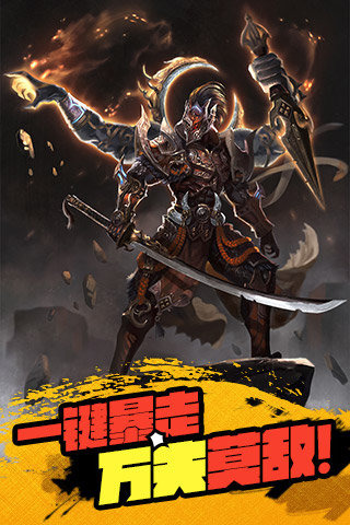 KO格斗天王